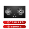 Haier placed an order for Huawei's three-fold Mailang gas stove, natural gas double stove, embedded table and dual-purpose, versatile pot anti-dry protection, 5.2kw fierce fire QGBE for 2 days