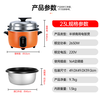 Hemisphere (PESKOE) commercial rice cooker, large capacity rice cooker for more than 10 people in canteen, large rice cooker for old-fashioned restaurants LX190-265B