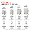 Mixi front opening aluminum frame luggage trolley box password box suitcase large capacity suitcase men's 20 inches smoke white 70