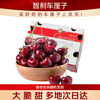 Jingdida Chilean cherries 4J grade fruit king 1.8 catties single fruit 32-34mm fresh fruit gift box direct from source with free shipping