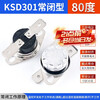 Zejie KSD301 302 temperature control switch temperature controller normally closed normally open 40/85-180 degrees 250V/10A 16A KSD301 normally closed 10A 80 degrees (1 piece)