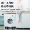Dad Yao's high-quality washing machine rack base heightening floor-standing storage rack base bracket household heightening and lifting washing machine mobile fixed type eight feet - applicable within 10kg capacity