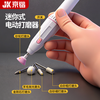Jingkai Gundam tool model tool set nozzle scissors magic nuclear pen knife hand assembly bag grinder cutting board