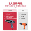 Jingxi Selection Digital Display Hot Air Gun Electronic Repair Small Film Industrial Heat Shrink Film Hair Dryer Baking Gun Two-speed Temperature Adjustment Hand Guard