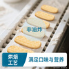 Heyangyang Infant Rice Cake Original Flavor 51.2g (32 pieces) Baby Snacks Rice Duck Original High Calcium 6 Months+