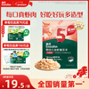 Engnice infant and toddler fish and shrimp crispy shrimp flavor baby snacks non-fried nutritious shrimp crackers baby snacks 30g