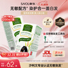 Zhanghua (SAVOL) ecological hair dye cream natural black 2 boxes (non-allergenic dye cream cover white does not contain paraphenylenediamine) JD.com self-operated