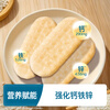 Heyangyang Infant Rice Cake Original Flavor 51.2g (32 pieces) Baby Snacks Rice Duck Original High Calcium 6 Months+