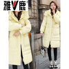 Yalu mid-length down jacket for women 2026 new winter 90 white duck down over the knee large size thickened jacket light yellow 23 beige 2307 S (90) recommended 100-120 pounds