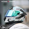 RYMIC motorcycle helmet full face helmet 3C certified professional motorcycle riding helmet all seasons men and women 977 blue gray flying blade XL
