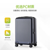 Diplomat diplomat suitcase trolley case men's and women's suitcase password box boarding case TC-2401TN