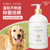 Calus Pet Dog Shower Gel Adult Puppy Universal Deodorant Bath Shampoo Golden Retriever Customized 520ml