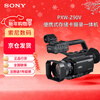 Sony (SONY) PXW-Z90V camera portable high-definition 4K camcorder news interview live broadcast recording 3G-SDI 12x optical zoom