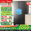Midea Refrigerator 606 double-door side-by-side large freezer large capacity first-class energy efficiency energy-saving dual-frequency air-cooled frost-free household refrigerator 606 side-by-side door first-class dual-frequency refrigerator