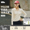 Beneunder bottoming shirt women's POLO collar half zipper muscle base autumn style inner long-sleeved T-shirt cotton feel elastic soft skin SF028