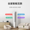 Xiaomi (MI) Mijia air conditioner 3 hp huge power saving pro cabinet machine new energy efficiency heating and cooling frequency conversion intelligent interconnection self-cleaning vertical living room household 2 hp air conditioner 3 hp first class energy efficiency industry best-selling