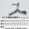 Xu Ding 201 stainless steel pipe clamp, stainless steel hanging code, stainless steel pull-out rubber pipe clamp, expansion bolt pipe hoop elevator, 25 pipe clamps M6*60mm, 10 pieces, stainless steel pull-out