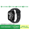 99% new Apple Watch second-hand GPS model S11+46mm bright black aluminum case+M/L medium and large black strap AppleWatch/iWatch student bracelet