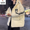 Woodpecker hooded down jacket men's winter 2025 new Hong Kong style light jacket men's youth white duck down warm and cold-proof clothing 9007 beige new national standard 90% white duck down S 165