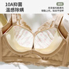 Tingmei Saffron Essence Underwear Women's Small Breast Gathering Sexy Lace Bra Anti-Sagging Skin 2XL