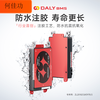 Da Lithium Battery Protection Board 12V Iron Phosphate 48 Volt 18650 Three Yuan 4 Strings 3S Charge and Discharge Balanced 3.7 Electric Vehicle Three Yuan 17 Strings 60V 20A Same Port with Balance + Temperature Control