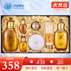 Hou (The history of Whoo) South Korea imported Hou suit weather elixir set box Shuiyan Gongchenxiang Snow Jade Condensation Gift Box Women's Skin Care Products Festival Gongchenxiang Water Lotion Air Cushion 7-piece set