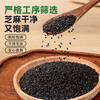 Miss Baking Organic Ripe Black Sesame Canned Nutritional New Product Ready-to-Eat Soy Milk Special Beverage Baking Ingredients 200g