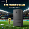 Rongsheng Cube Sugar 515L French-style multi-door refrigerator dual system ultra-thin zero-embedded automatic ice making first-class energy efficiency white BCD-515P60FZNAD National Subsidy World Cup BCD-515P60FZNAD Weaver Gray