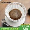 MHW-3BOMBER bomber coffee elf filter cup, heat-resistant glass V60 coffee filter cup, hand-brewed coffee filter