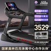 Lijiujia treadmill family foldable high-end smart gym climbing equipment X9 15.6-inch single function