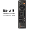 Dongpuli is suitable for the new Guangdong Radio and Television Network cable digital voice TV set-top box remote control board universal FRC-B300 iFlytek without voice version