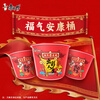 Master Kong Instant Noodles Classic Braised Beef Bucket Noodles 110g*12 Instant Noodles Full Box Instant Food