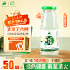 Green Sky Sugar-Free Wild Silver Flower Dew 340ml*12 Bottles of Honeysuckle Water for Children Qingqingbao Milk Companion Tea Whole Box