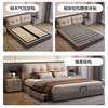 Songxian leather bed double bed 1.5m x 2m modern simple edge-to-side soft package master bedroom large bed storage bed #233-11