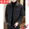 Hengyuanxiang Autumn and Winter Woolen Coat Men's Short Style Handsome Color Matching Thickened Warm Down Jacket Winter Jacket Youth Black Gray 3XL
