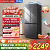 Haier refrigerator four-door 405-liter household first-class energy efficiency dual-frequency air-cooled frost-free cross door large capacity BCD-405WLHTDEDS9U1 trade-in