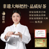 Mingjunshi black tea Wuyishan Jinjunmei special grade tea 250g new tea high-end gift box for gifts to elder leaders