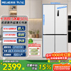 Meiling 450/501/510/511 ultra-thin zero-embedded refrigerator household embedded cross-door four-door refrigerator bottom cooling air-cooled frost-free dual frequency conversion first-level energy efficiency BCD-501WPU9CX white + single system