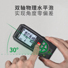 Huashengchang (CEM) green light distance meter high-precision infrared outdoor home measuring instrument electronic ruler level bubble double level bubble 80 meters