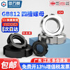 Guwanji round nut slotted locking nut anti-loosening nut four-slot anti-loosening nut M200x3 1 piece 304 material