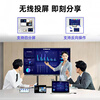 Seewo electronic whiteboard SEEWOAI conference all-in-one tablet touch screen multimedia teaching touch screen training mobile TV touch 4K education projection screen office remote smart screen 100 inches mobile cart + stylus Android + computer dual system 8 + 256G high configuration