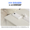 Made in Jingdong, 35W fast charging comes with a 20,000 mAh large-capacity power bank, 3c certified, Jingdong’s self-operated mobile power bank that can be used on airplanes, suitable for Apple 17, Xiaomi 17, Huawei Honor