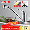 BSITN kitchen faucet hot and cold low profile rotating dish basin sink copper faucet with window opening B2160-1