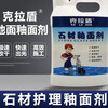 Carat Stone Glaze Agent Stone Crystal Curing Agent Granite Marble Crystal Surface Care Liquid Polishing Maintenance 4L