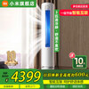 Xiaomi (MI) Mijia air conditioner 3 hp huge power saving pro cabinet machine new energy efficiency heating and cooling frequency conversion intelligent interconnection self-cleaning vertical living room household 2 hp air conditioner 3 hp first class energy efficiency industry best-selling