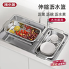 Hot Girl Stainless Steel Retractable Drain Basket Kitchen Vegetable Basket Sink Basin Fruit Plate Kitchen Daily Necessities Free Retractable Drain Basket Universal for Pools