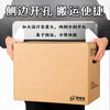 Neisenchi Moving Carton Thickened Extra Large Carton Express Packing Box Storage Box Organizing Box Packing Carton Box 60*40*50cm/10 pieces/pack NBB-Z22