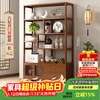 Memory Travel New Chinese Style Bogu Rack Tea Rack Storage Rack Tea Set Rack Tea Display Cabinet Non-Solid Wood Tea Room Ornaments Duobaoge