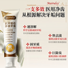 MAIRULSY British special toothpaste for removing calculus, removing bad breath, whitening, removing yellowing, removing tooth stains, removing tobacco stains and removing tartar, No. 1 on the gold list