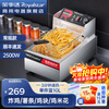 Royalstar electric griddle, commercial teppanyaki, commercial multi-function fryer, hand-caught cake machine, stall all-in-one electric fryer, commercial fryer, deep-fried skewers, regular model, single cylinder 10L, independent switch